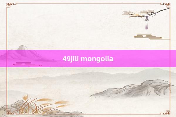 49jili mongolia